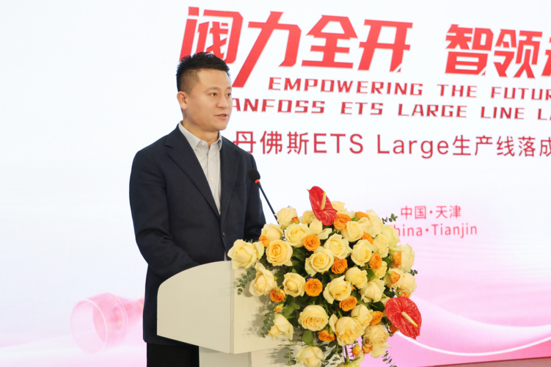 阀力全开 智领未来！丹佛斯大型电子膨胀阀全新自动化生产线落成(图2)