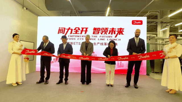 阀力全开 智领未来！丹佛斯大型电子膨胀阀全新自动化生产线落成(图5)