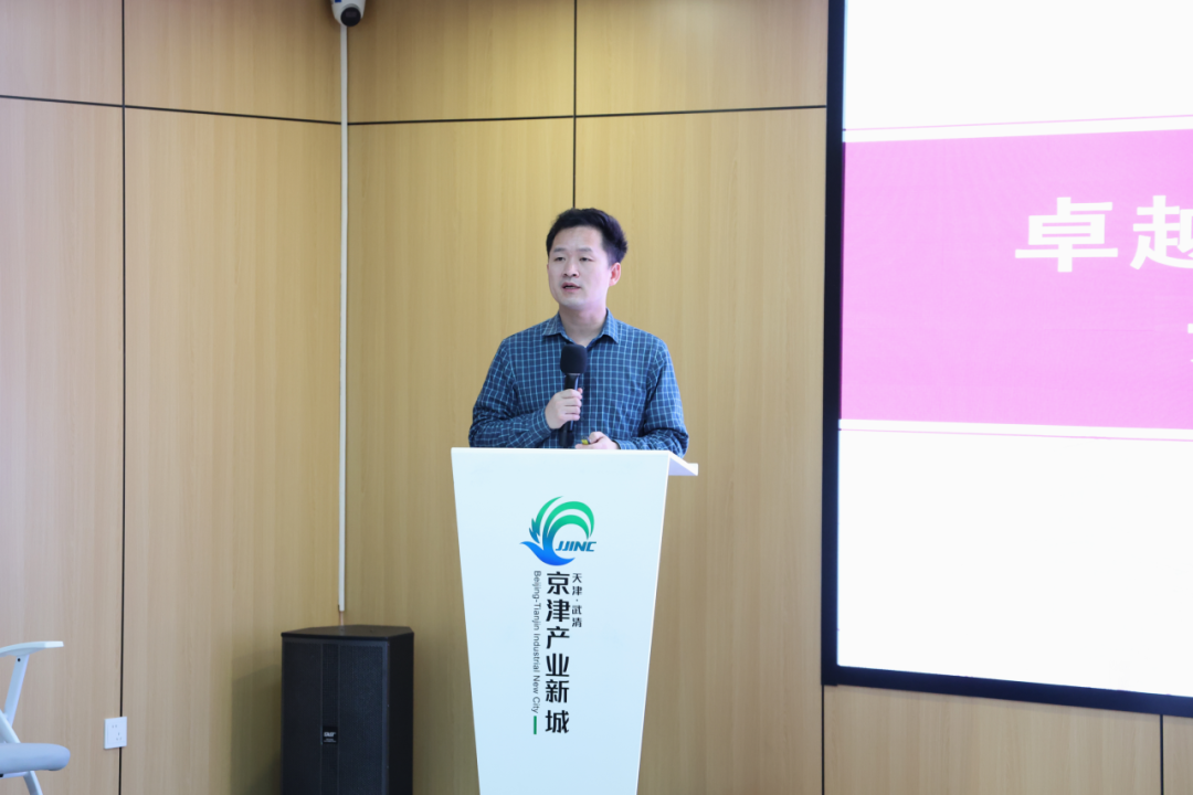 产学研深度联动！构建武清生物医药创新发展生态体系研讨会召开(图4)