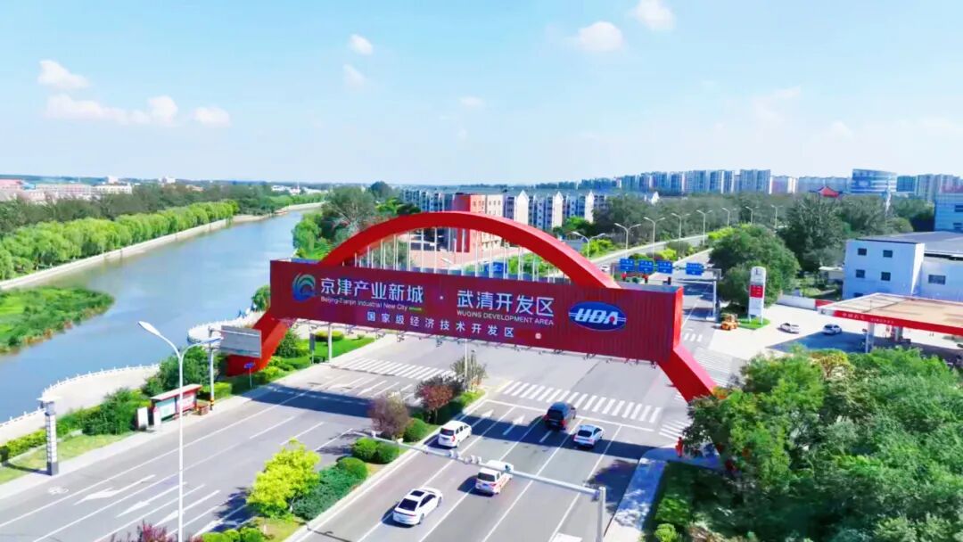 优秀！武清开发区5家企业斩获市科学技术奖！(图2)