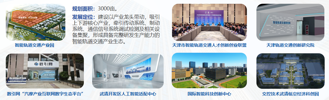 智能科技.png
