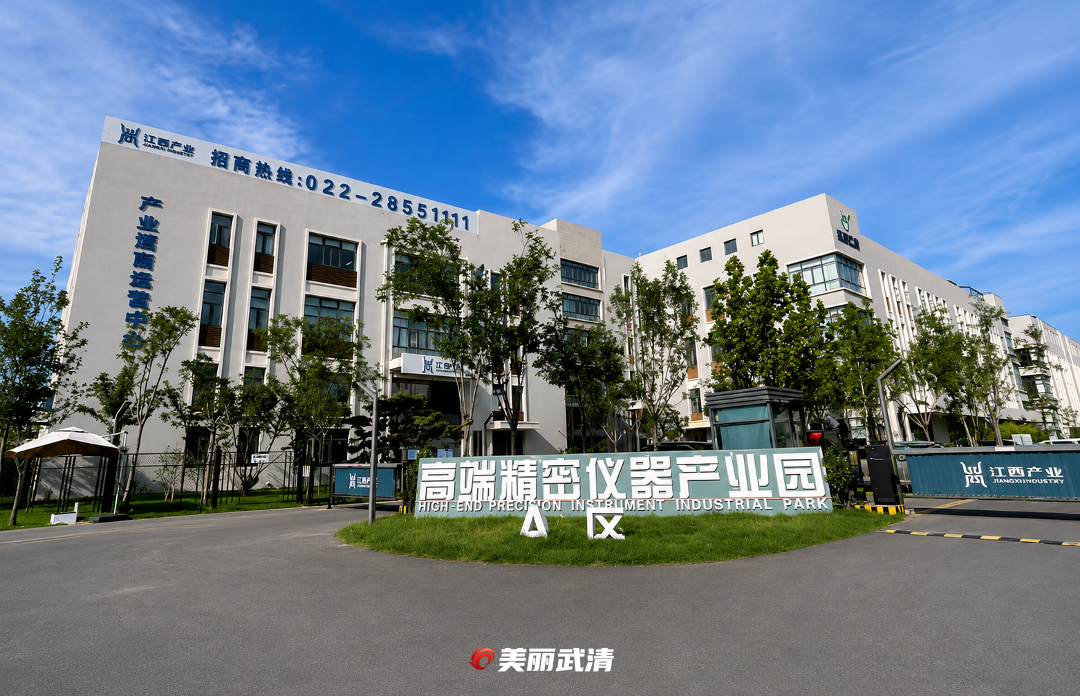 盘活282亩存量！武清“锻造”工控装备“新引擎”(图4)