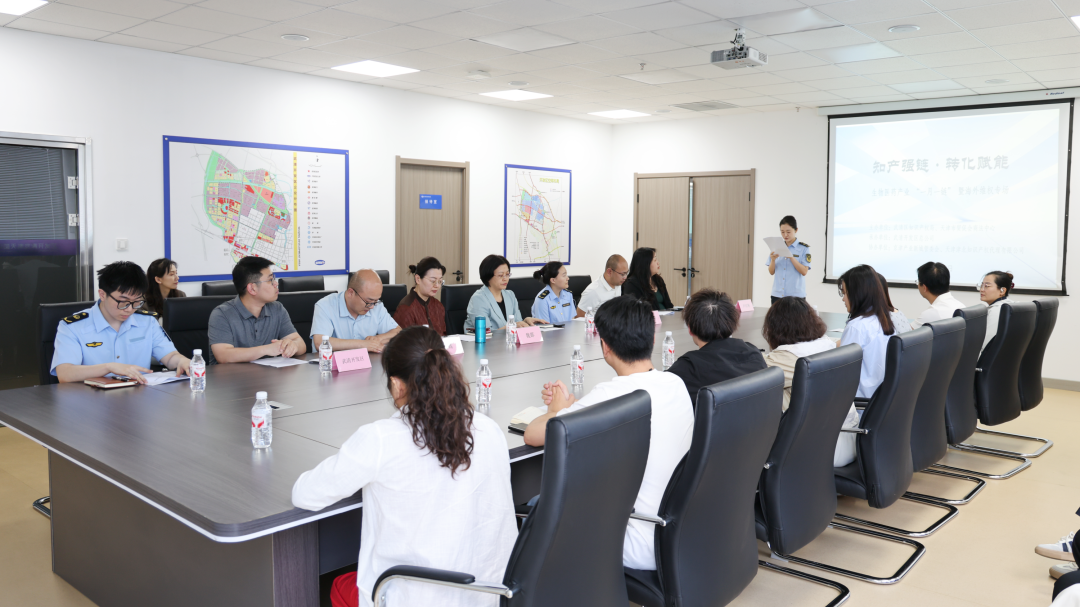 知产强链·转化赋能 | 专场活动助力园区药企行稳致远(图1)