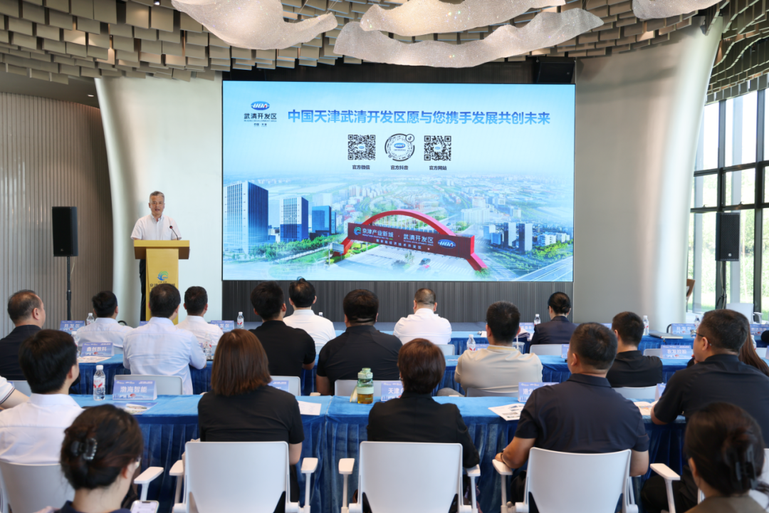 总投资5亿元！8个项目集中落户武清开发区(图1)