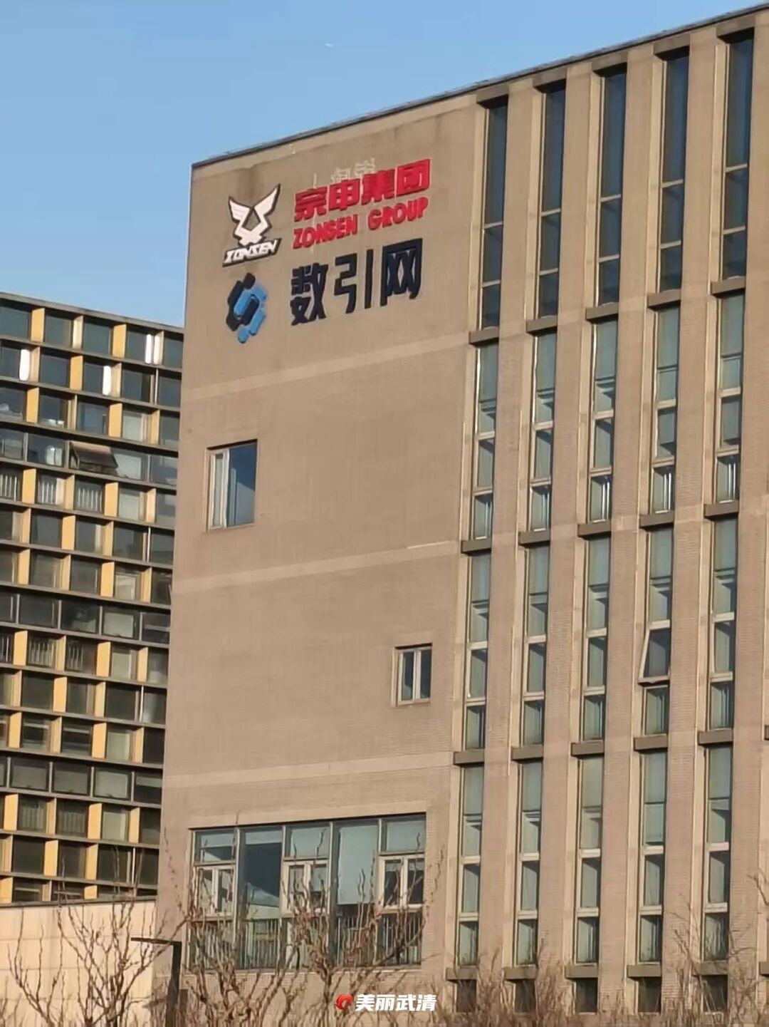 一年交易额破15亿：“工业版拼多多”如何深耕武清？(图2)