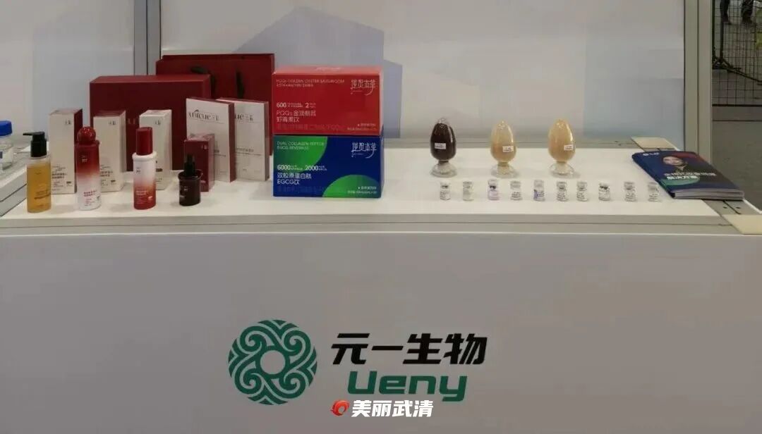 突围·聚势·争先：武清生物医药产业协同创新向未来！(图2)