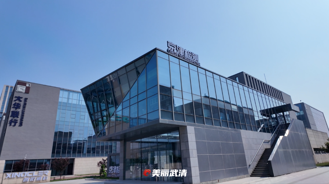 突围·聚势·争先：武清生物医药产业协同创新向未来！(图5)