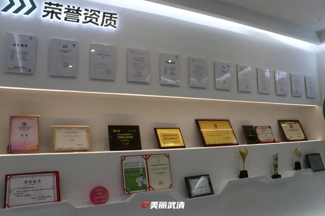 增速超200%！武清生物医药企业布局全国！(图5)