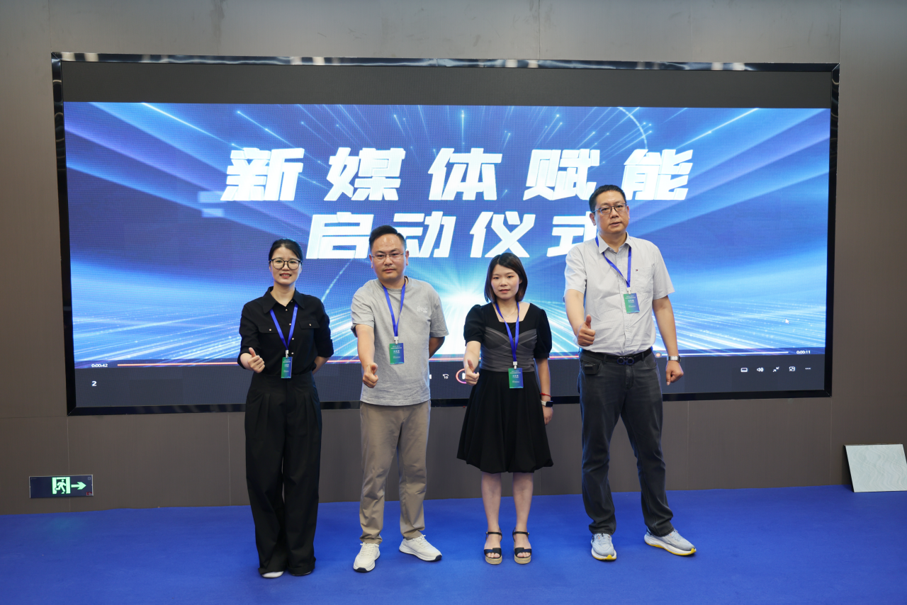 跨界融合！院企合作成果实现全国首次产业化应用(图15)