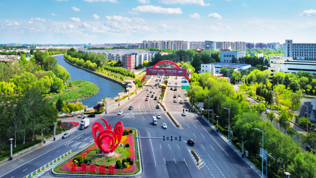 武清开发区参设天河智能生态基金 加注数字经济新赛道！(图1)