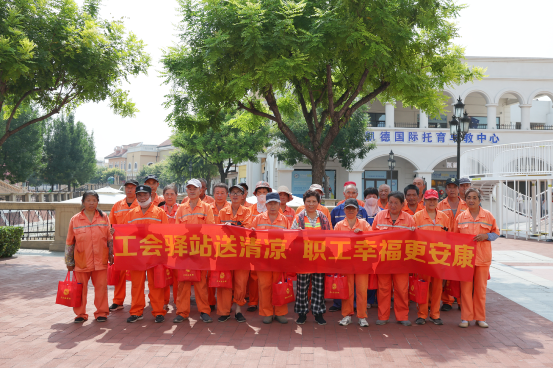 夏送清凉进商圈 工会关怀暖一线(图1)
