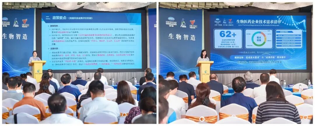 4个项目落户园区！武清区生物医药产业投融资对接会圆满举办(图2)