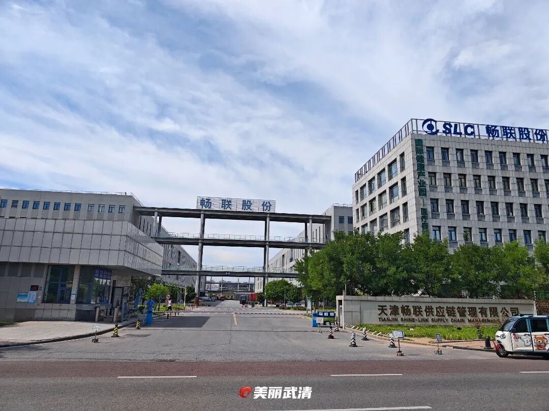 2小时直达京津冀!进口货物跑出“加速度”(图7)
