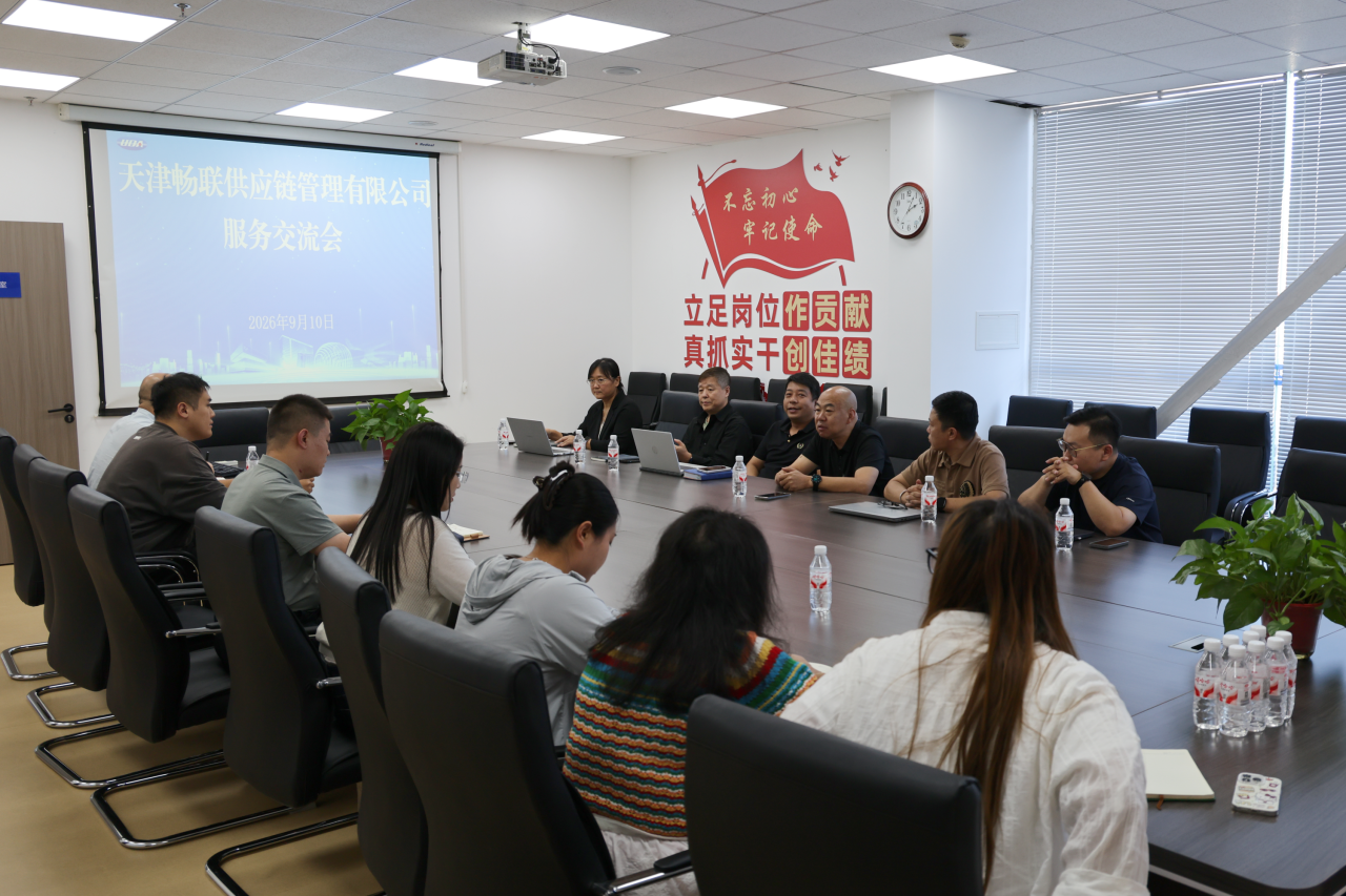 靶向服务企业需求 畅通产业协同链条|武清开发区召开专场服务交流会(图3)