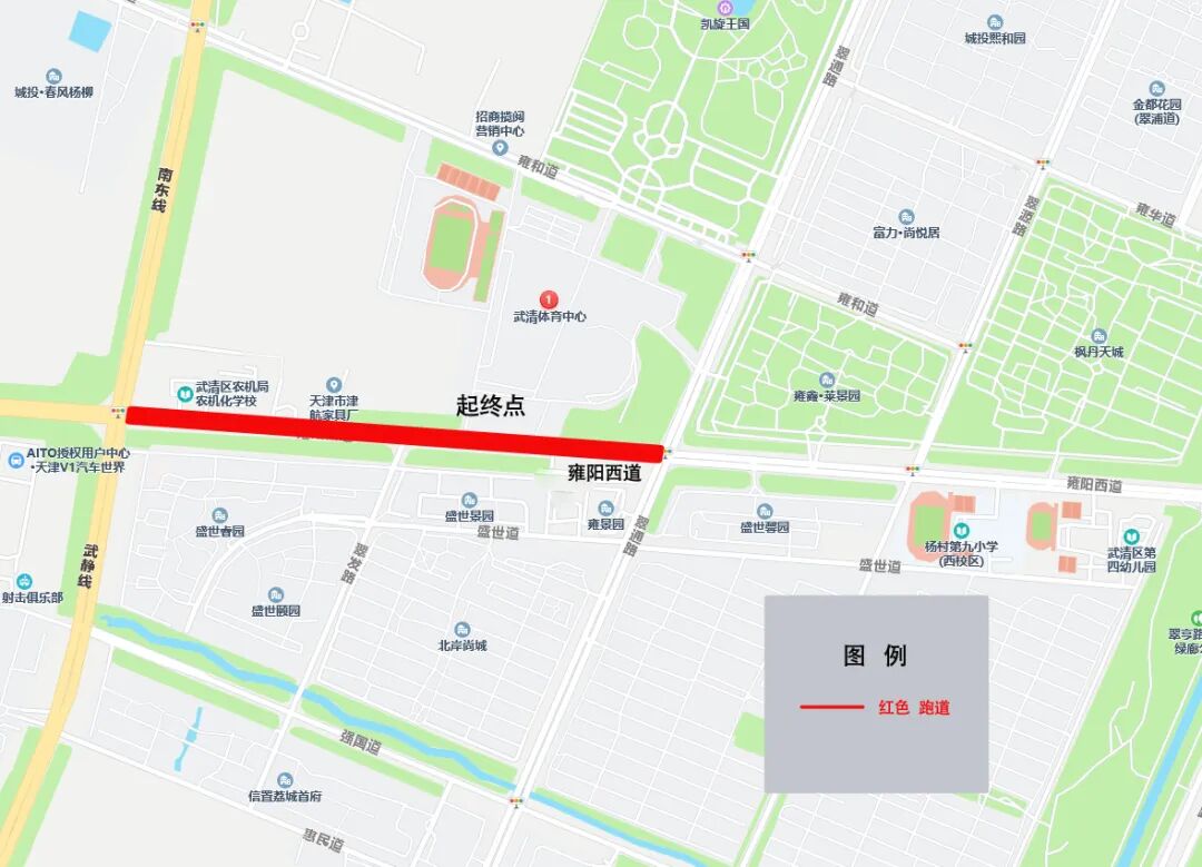 这期间，武清实行交通管制！(图1)
