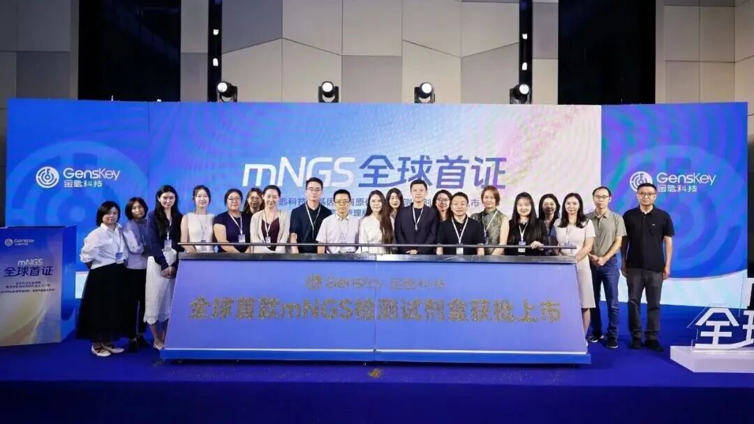 硬核实力集结！武清开发区生物医药产业加速领跑(图1)