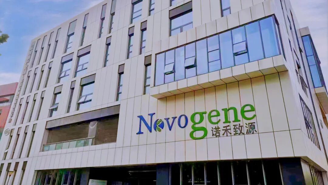 硬核实力集结！武清开发区生物医药产业加速领跑(图5)