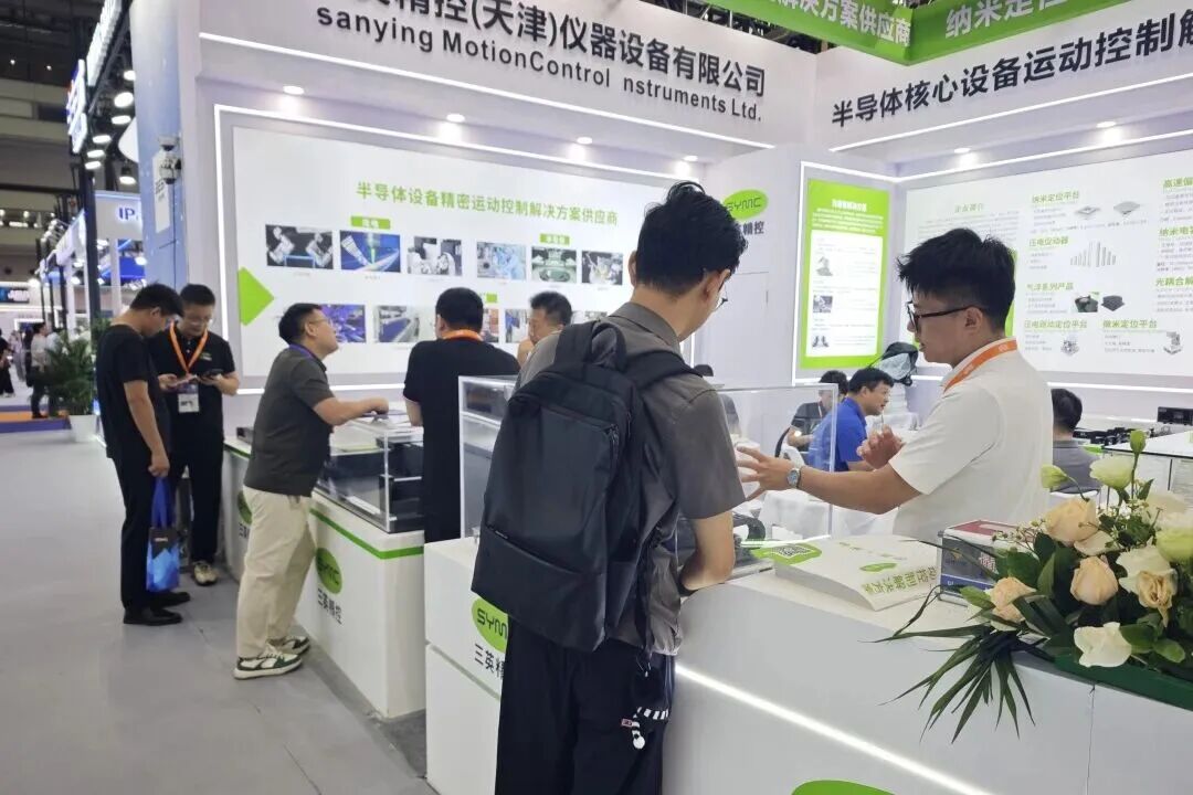 多点开花!园区多家企业亮相行业重磅展会(图9)